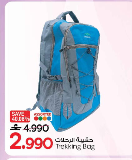 available at MARK & SAVE in Oman - Sohar