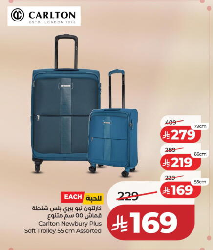 available at LULU Hypermarket in KSA, Saudi Arabia, Saudi - Jubail