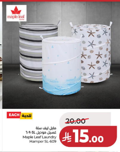 available at لولو هايبرماركت in مملكة العربية السعودية, السعودية, سعودية - عنيزة