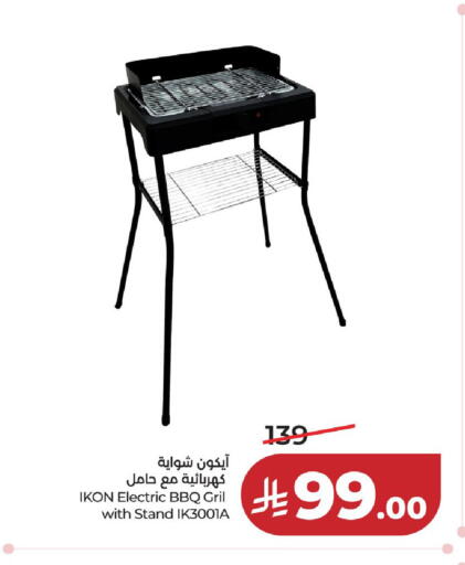 available at LULU Hypermarket in KSA, Saudi Arabia, Saudi - Al-Kharj