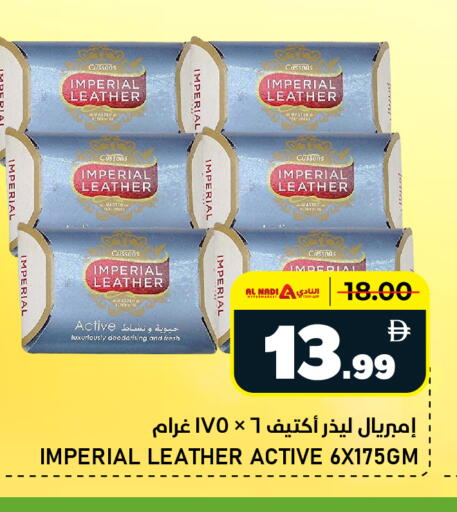 available at النادي هايبرماركت in الإمارات العربية المتحدة , الامارات - الشارقة / عجمان