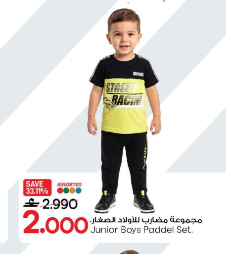 available at MARK & SAVE in Oman - Sohar