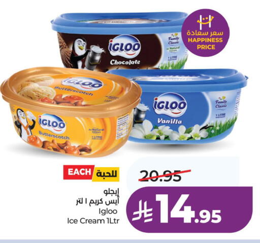 available at LULU Hypermarket in KSA, Saudi Arabia, Saudi - Jubail