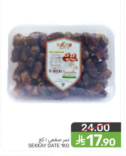 Date available at  مـزايــا in مملكة العربية السعودية, السعودية, سعودية - سيهات