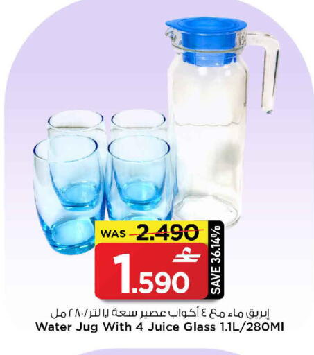 available at MARK & SAVE in Oman - Sohar