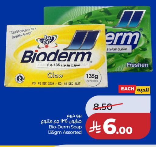 available at لولو هايبرماركت in مملكة العربية السعودية, السعودية, سعودية - حفر الباطن