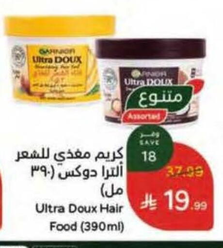 available at Hyper Panda in KSA, Saudi Arabia, Saudi - Al Khobar