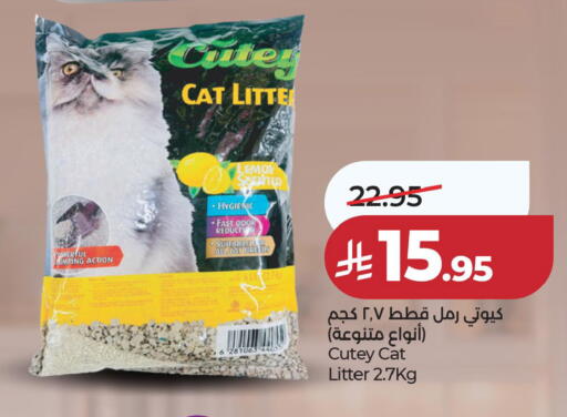 available at لولو هايبرماركت in مملكة العربية السعودية, السعودية, سعودية - حفر الباطن