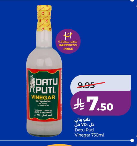 available at LULU Hypermarket in KSA, Saudi Arabia, Saudi - Jubail