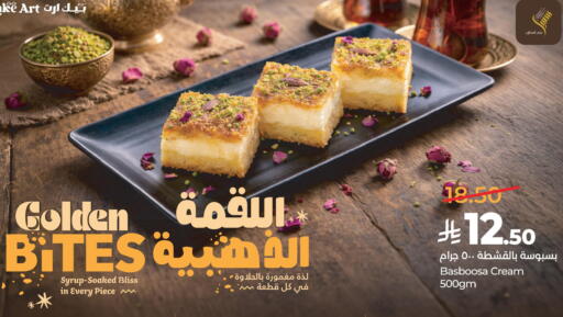 available at لولو هايبرماركت in مملكة العربية السعودية, السعودية, سعودية - حفر الباطن