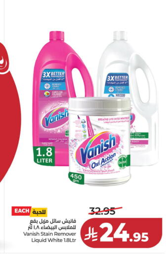 available at لولو هايبرماركت in مملكة العربية السعودية, السعودية, سعودية - حفر الباطن