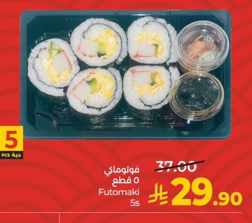 available at لولو هايبرماركت in مملكة العربية السعودية, السعودية, سعودية - حفر الباطن