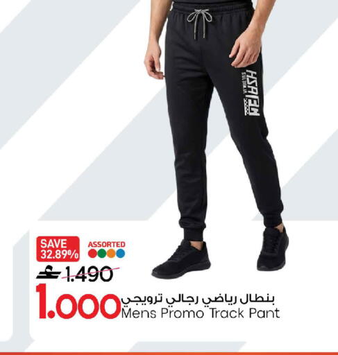 available at MARK & SAVE in Oman - Sohar