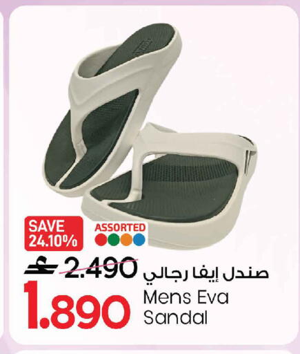 available at MARK & SAVE in Oman - Sohar