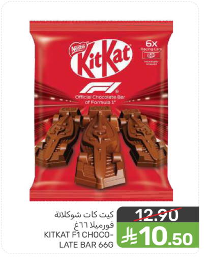 available at  مـزايــا in مملكة العربية السعودية, السعودية, سعودية - سيهات