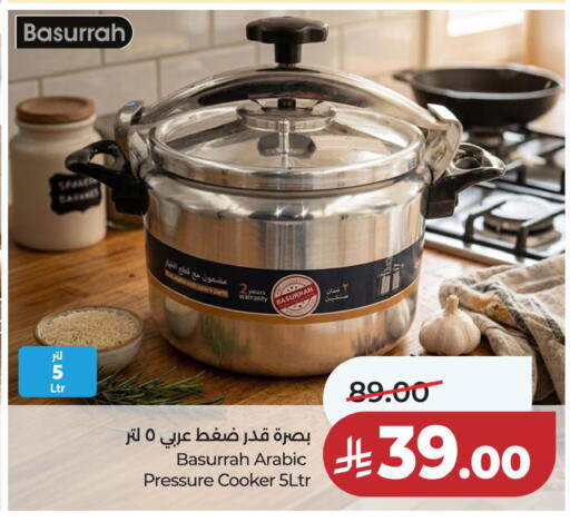 available at لولو هايبرماركت in مملكة العربية السعودية, السعودية, سعودية - حفر الباطن