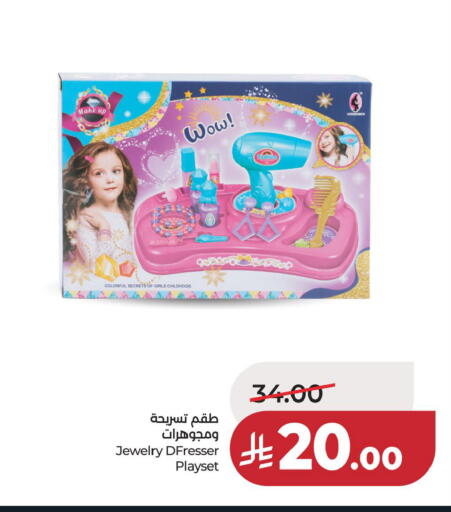 available at LULU Hypermarket in KSA, Saudi Arabia, Saudi - Al Hasa