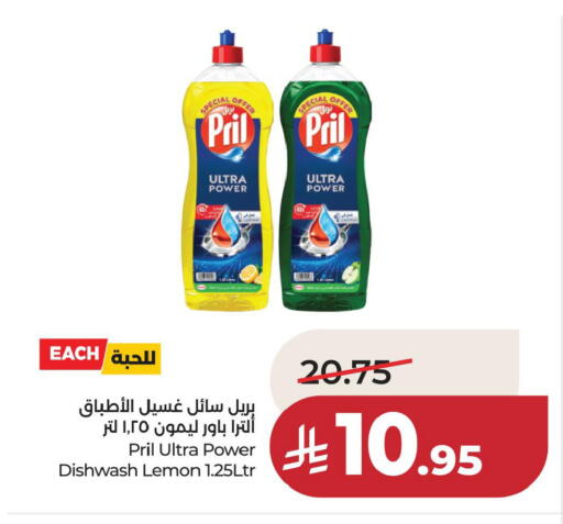 Lemon available at لولو هايبرماركت in مملكة العربية السعودية, السعودية, سعودية - حفر الباطن