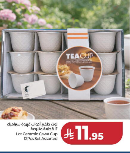 available at LULU Hypermarket in KSA, Saudi Arabia, Saudi - Hafar Al Batin