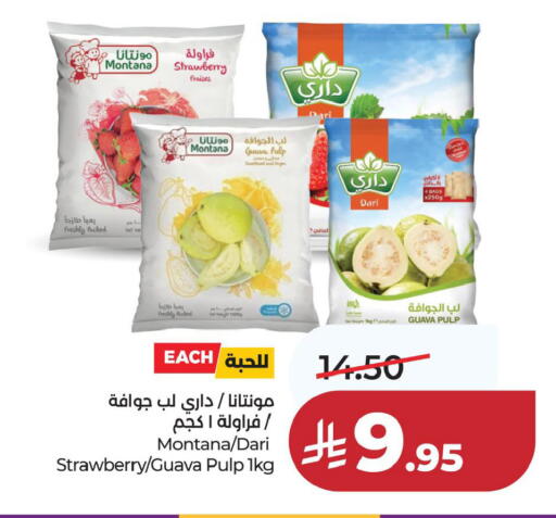 available at LULU Hypermarket in KSA, Saudi Arabia, Saudi - Jubail