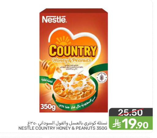 available at  مـزايــا in مملكة العربية السعودية, السعودية, سعودية - سيهات