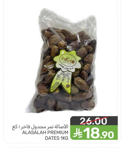 available at  مـزايــا in مملكة العربية السعودية, السعودية, سعودية - سيهات