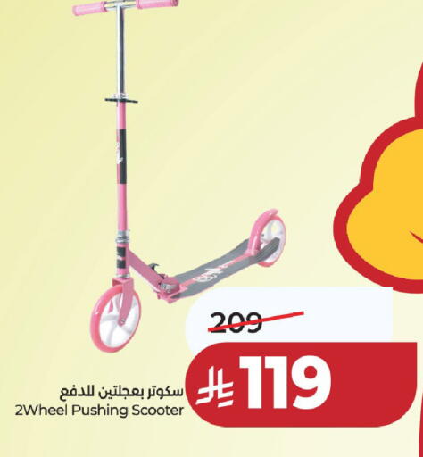 available at LULU Hypermarket in KSA, Saudi Arabia, Saudi - Unayzah