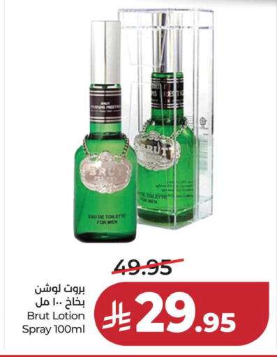 available at LULU Hypermarket in KSA, Saudi Arabia, Saudi - Jubail