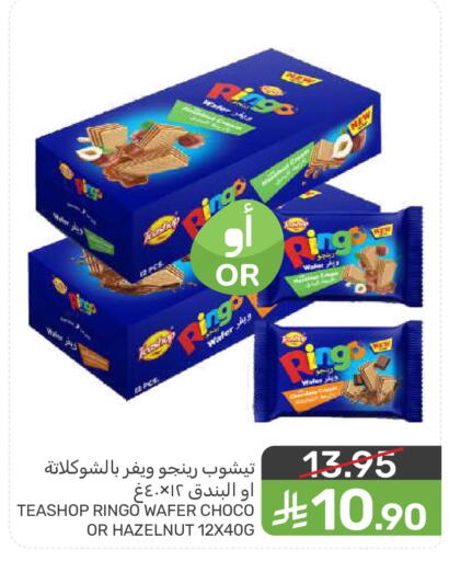 available at  مـزايــا in مملكة العربية السعودية, السعودية, سعودية - سيهات