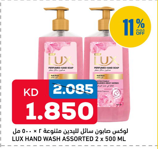 available at Gulfmart in Kuwait - Kuwait City