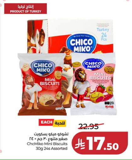 available at لولو هايبرماركت in مملكة العربية السعودية, السعودية, سعودية - حفر الباطن