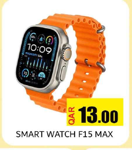 available at مجموعة ريجنسي in قطر - الوكرة