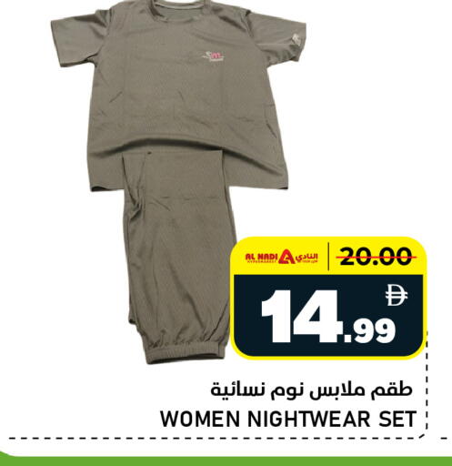 available at النادي هايبرماركت in الإمارات العربية المتحدة , الامارات - الشارقة / عجمان