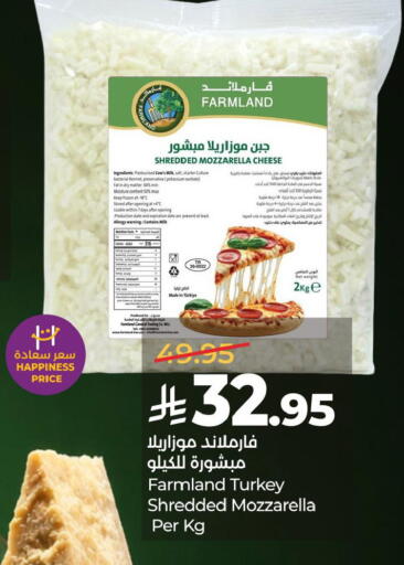 available at LULU Hypermarket in KSA, Saudi Arabia, Saudi - Jubail
