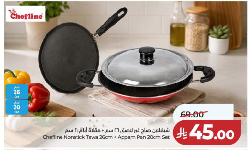 available at لولو هايبرماركت in مملكة العربية السعودية, السعودية, سعودية - حفر الباطن