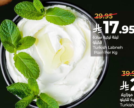 available at LULU Hypermarket in KSA, Saudi Arabia, Saudi - Jubail