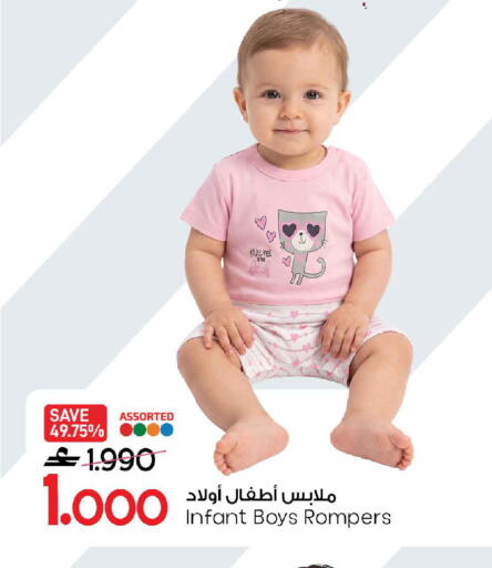 available at MARK & SAVE in Oman - Sohar