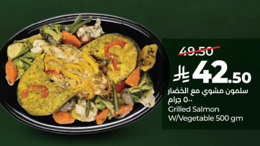 available at LULU Hypermarket in KSA, Saudi Arabia, Saudi - Jubail