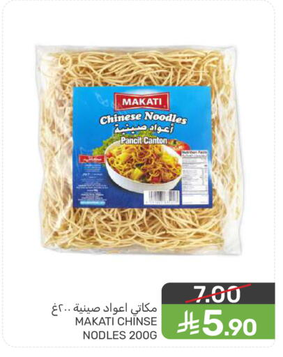 available at  مـزايــا in مملكة العربية السعودية, السعودية, سعودية - سيهات