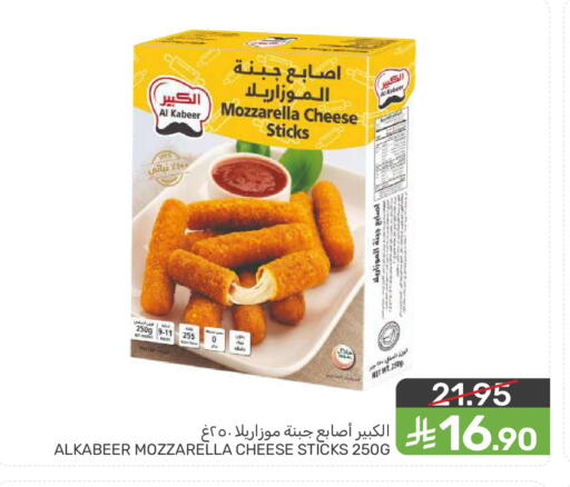 available at  مـزايــا in مملكة العربية السعودية, السعودية, سعودية - سيهات