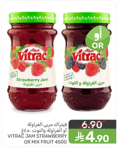 Strawberry available at Mazaya in KSA, Saudi Arabia, Saudi - Saihat