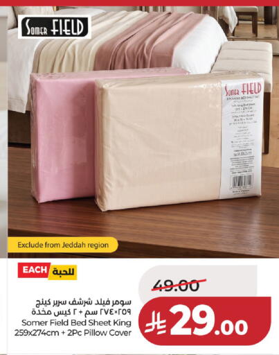 available at LULU Hypermarket in KSA, Saudi Arabia, Saudi - Unayzah