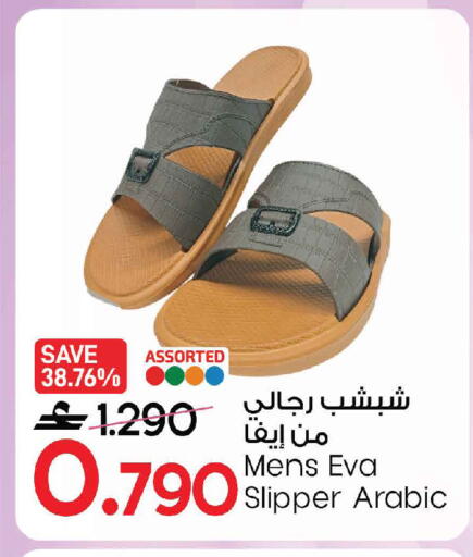 available at MARK & SAVE in Oman - Sohar