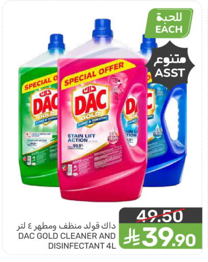 available at  مـزايــا in مملكة العربية السعودية, السعودية, سعودية - سيهات