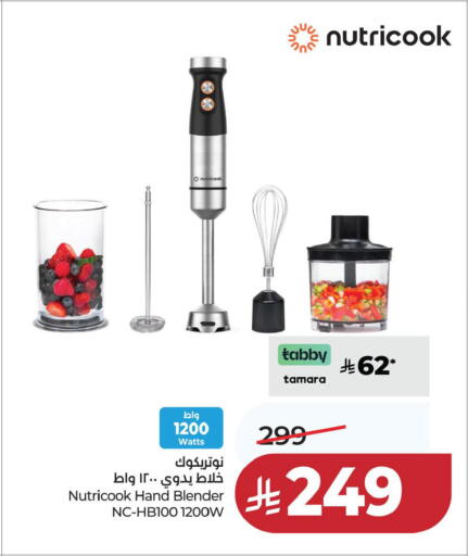 available at لولو هايبرماركت in مملكة العربية السعودية, السعودية, سعودية - حفر الباطن