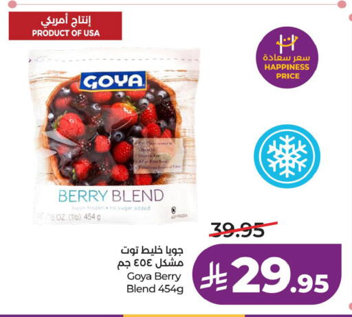 available at LULU Hypermarket in KSA, Saudi Arabia, Saudi - Jubail