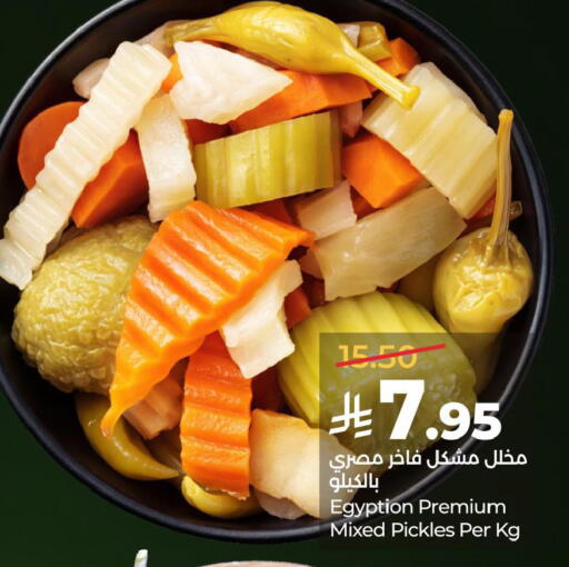 available at لولو هايبرماركت in مملكة العربية السعودية, السعودية, سعودية - حفر الباطن