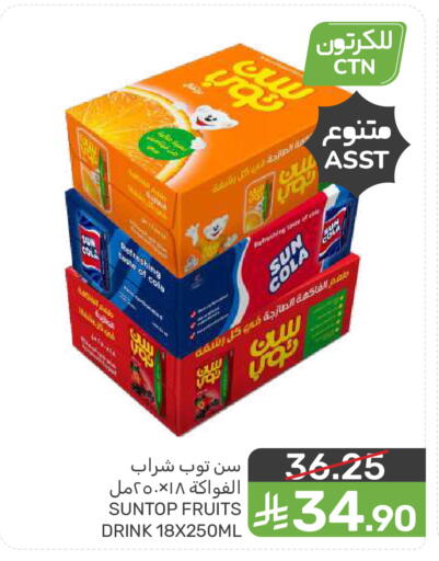 available at Mazaya in KSA, Saudi Arabia, Saudi - Saihat