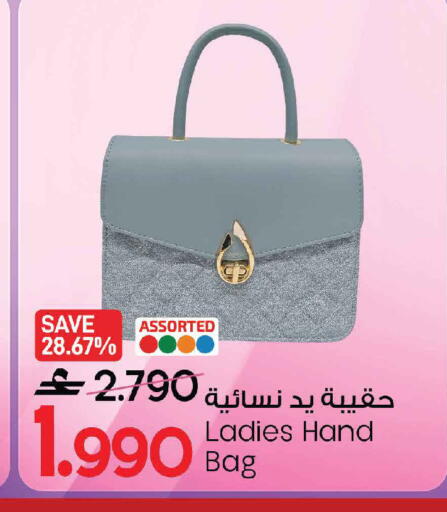 available at MARK & SAVE in Oman - Sohar