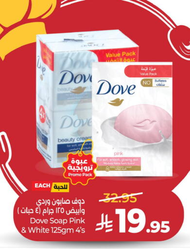 available at لولو هايبرماركت in مملكة العربية السعودية, السعودية, سعودية - حفر الباطن